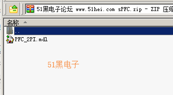 51hei.png