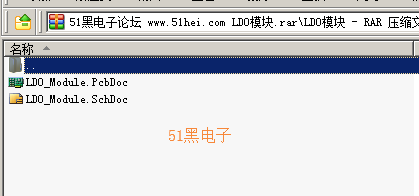 51hei.png