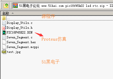 51hei.png