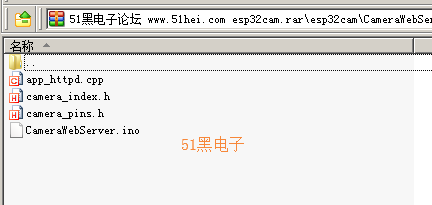51hei.png