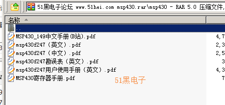 51hei.png