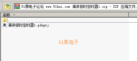 51hei.png
