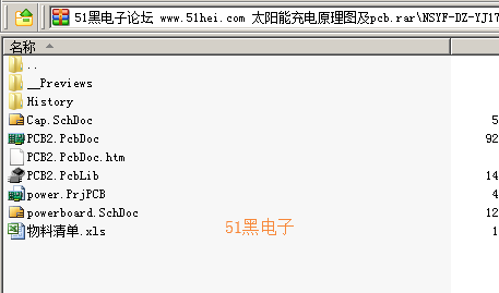 51hei.png