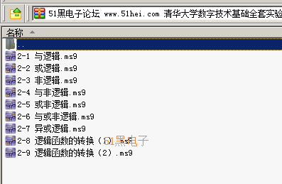 51hei.png