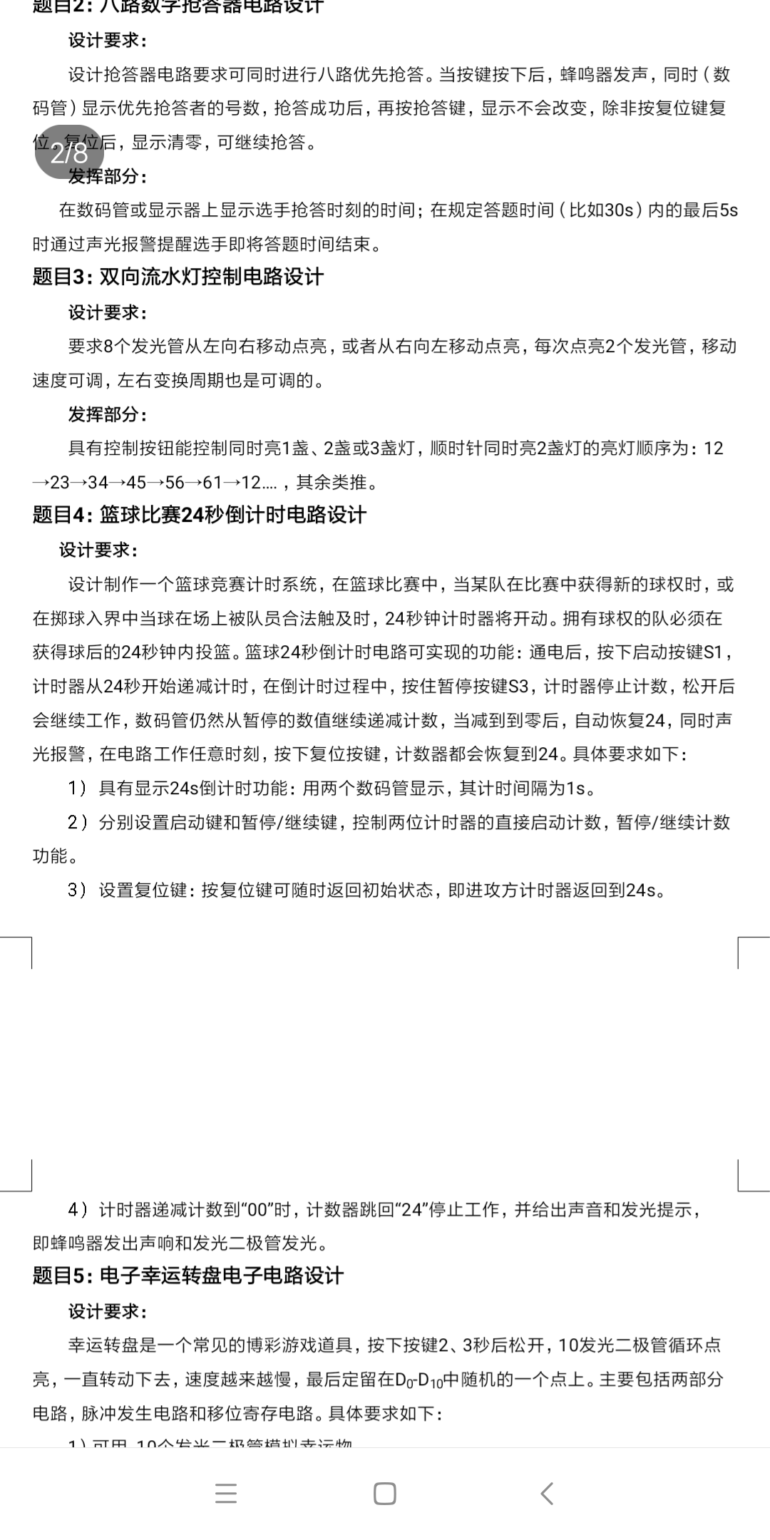Screenshot_2020-06-12-13-50-05-341_com.tencent.mobileqq.png