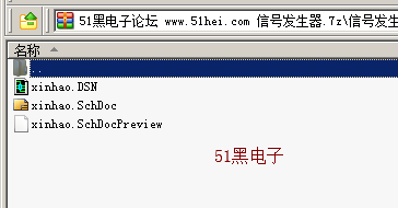 51hei.png