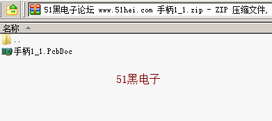 51hei.png