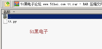 51hei.png