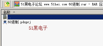 51hei.png