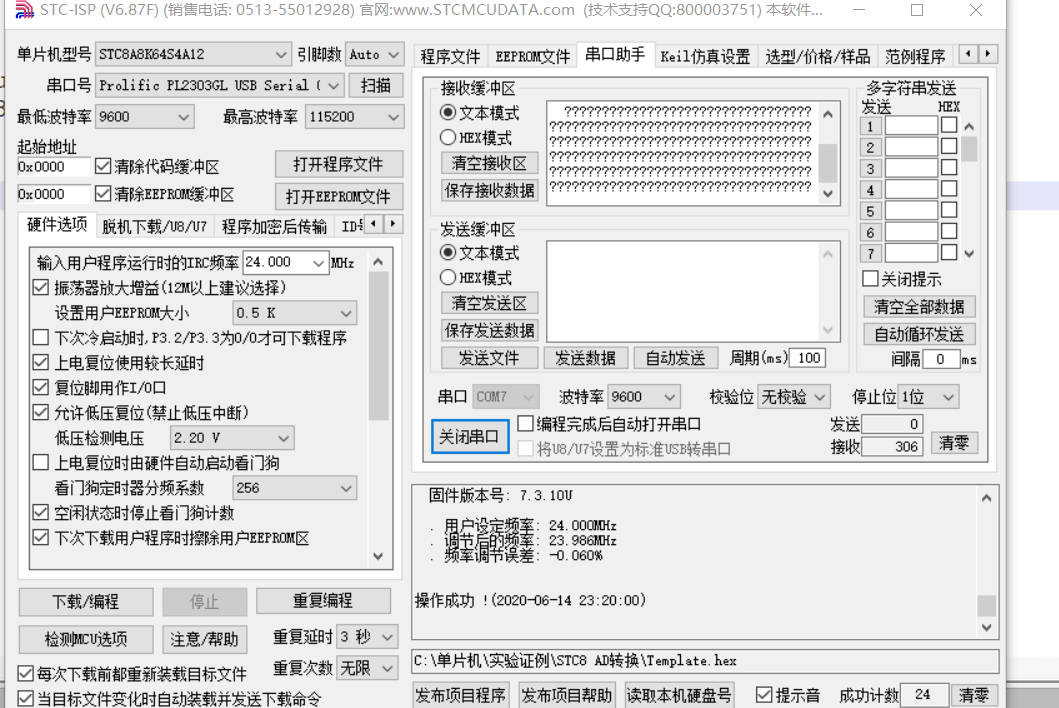 51heiͼƬ20200614232658.png