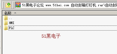 51hei.png
