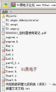 51单片机程序曲谱_51单片机(3)