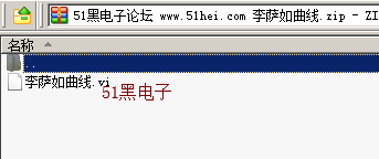 51hei.png