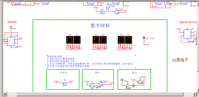 555 74ls160 multisim的功能数字钟的电路设计(附仿真)