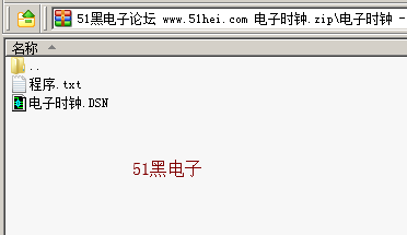51hei.png