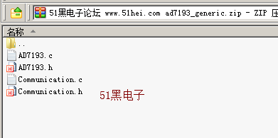 51hei.png