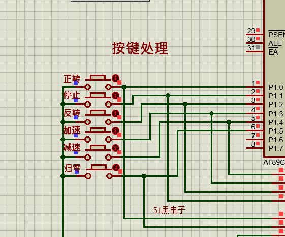 51hei.png
