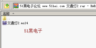 51hei.png