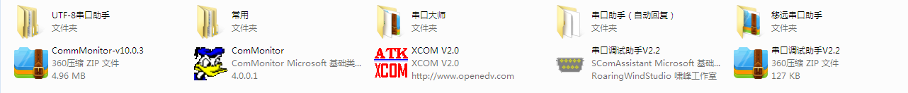 51heiͼ20200619103058.png
