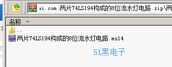 51hei.png