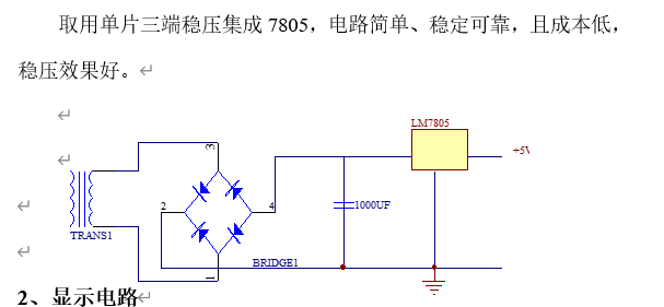 fca8ad34e141a54f638821935271d50.png