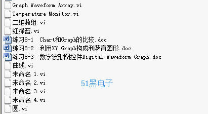51hei.png