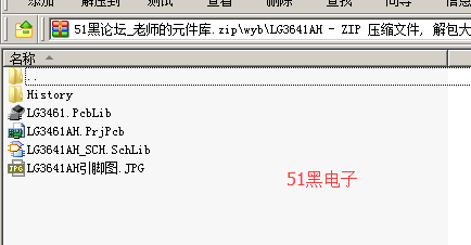 51hei.png