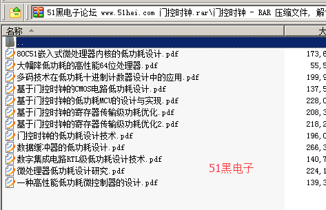 51hei.png