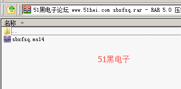 51hei.png