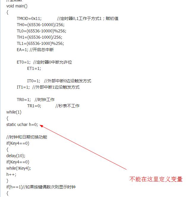 51hei截图-18715627.jpg