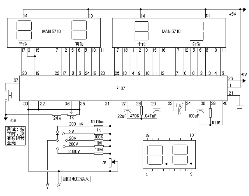 ICL7107多量程电压表头.png