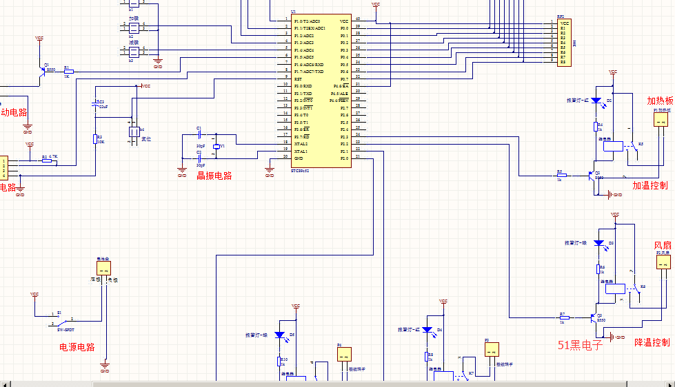 at89s52单片机盆栽助长器的pcb原理图 源程序设计