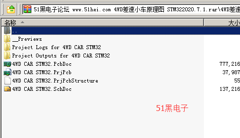 51hei.png