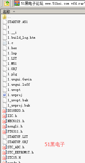 51hei.png