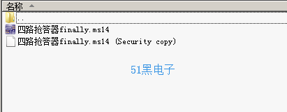 51hei.png