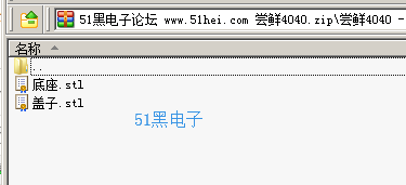51hei.png