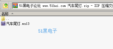 51hei.png