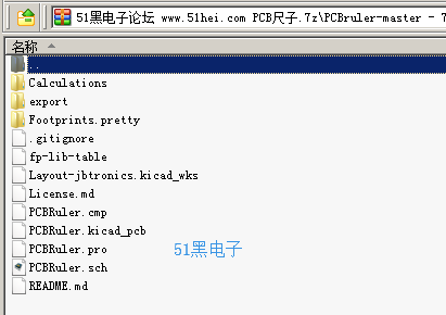 51hei.png