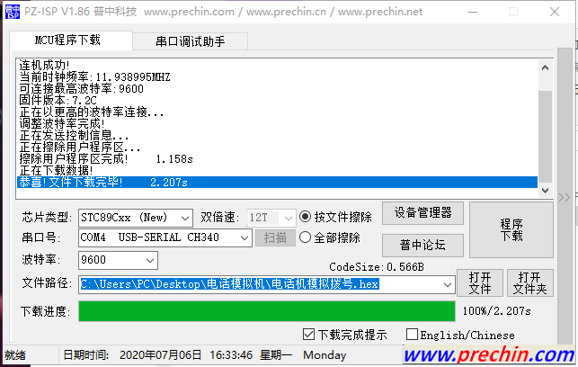 026C345C-F674-47D5-895C-2E2AAEFE116E.png