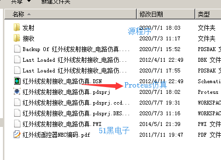 51hei.png