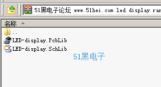51hei.png