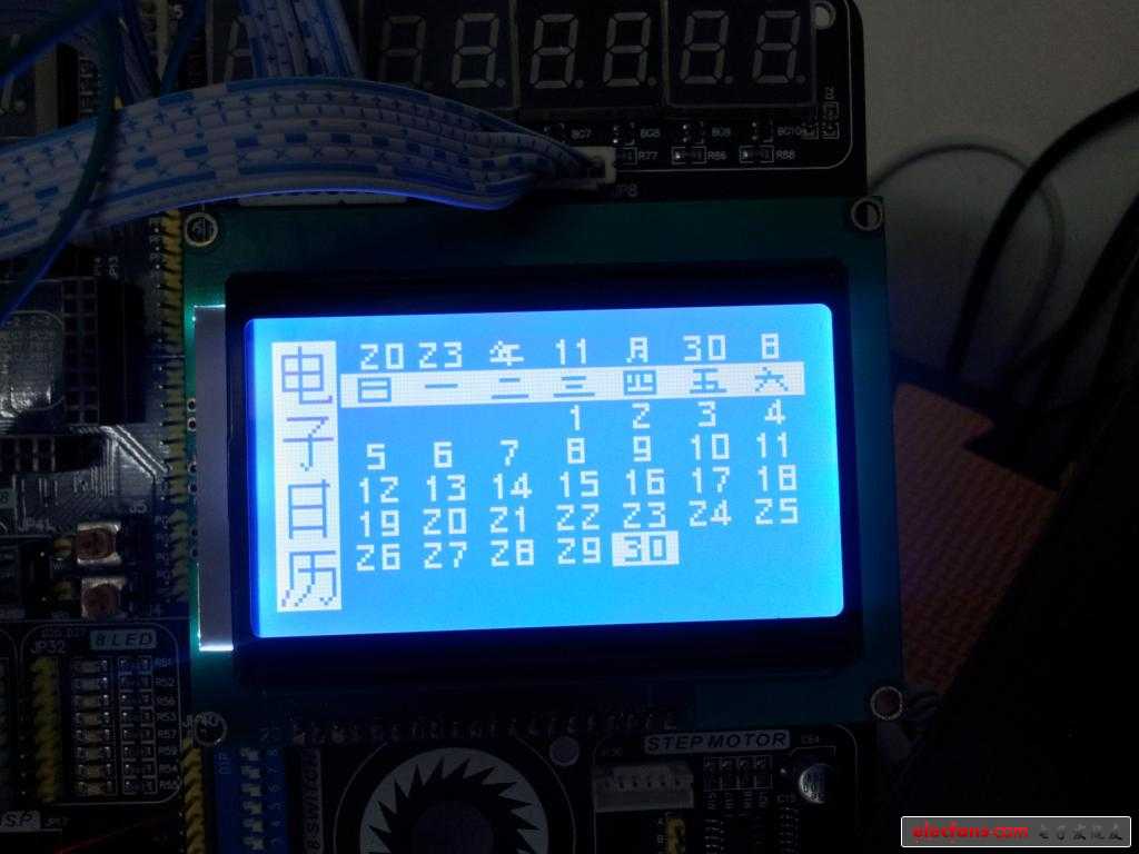 Arduino 图片显示 轻松操作诺基亚5110显示屏