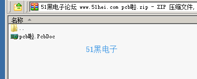 51hei.png