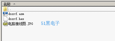 51hei.png