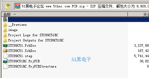 51hei.png
