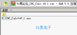 51hei.png