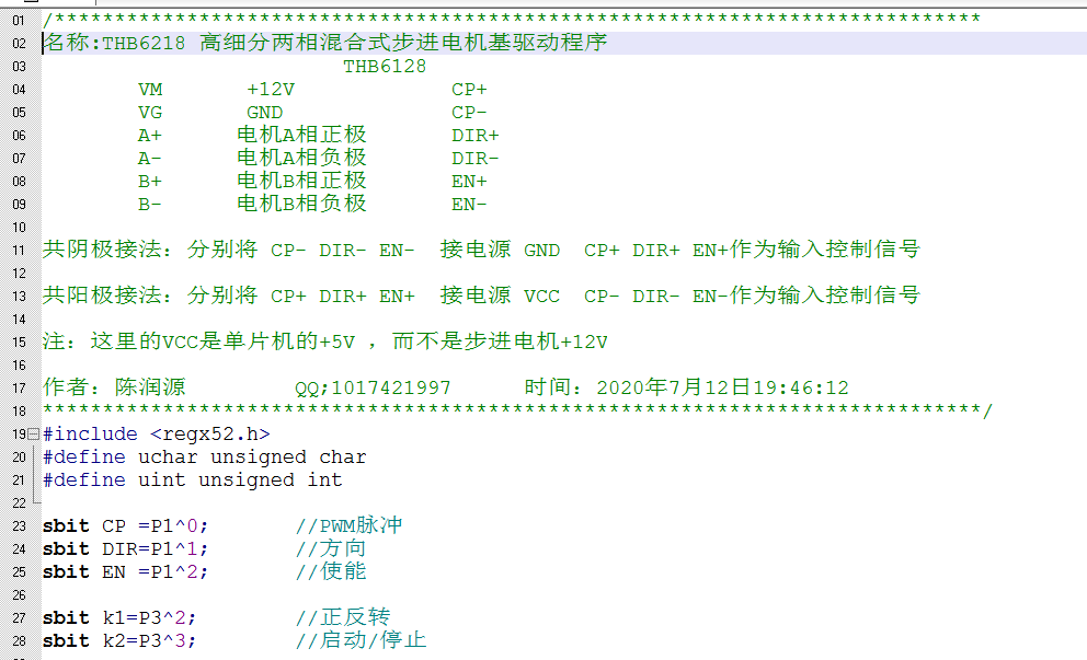 51hei؈D20200712194635.png