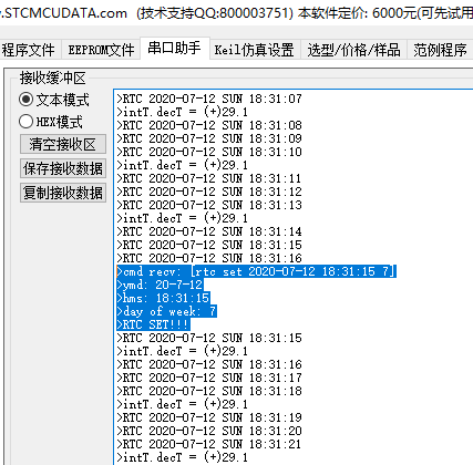 Annotation 2020-07-12 204341.png