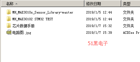 51hei.png