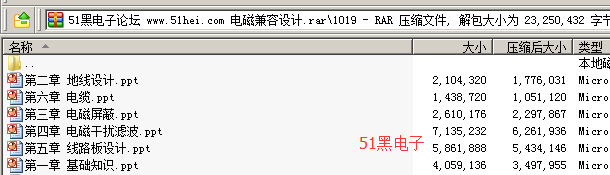 51hei.png